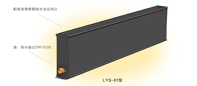 CPTLD-1 Floor Buried Copper Tube C Aluminum Fin Heating Convector 