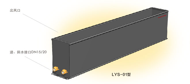 CPTLD-2 Floor Buried Copper TubeCAluminum Fin Heating Convector