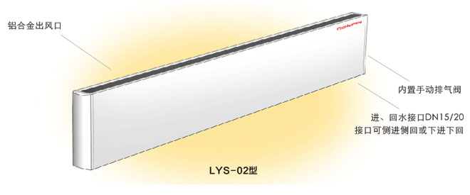 CPTL-2H, -2Y, and -2J Copper TubeCAluminum Fin Heating Convector