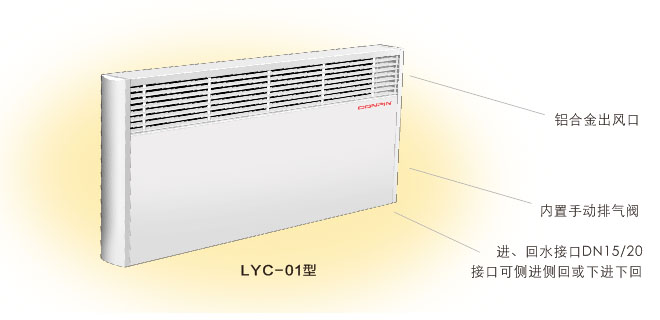 CPTL-2E Copper TubeCAluminum Fin Heating Convector 