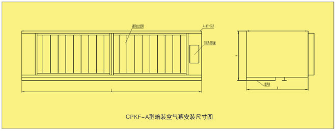 CPKF-A Concealed Top Blowing Unheated Air Curtain