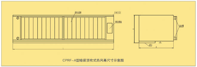 CPRF-A Concealed Top Blowing Hot Water Heated Air Curtain