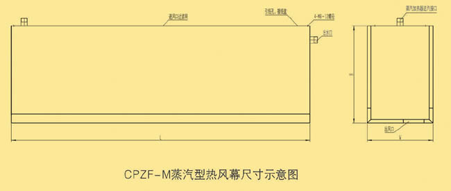 CPZF-M Top Blowing Steam Heated Air Curtain