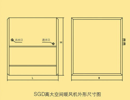 Industry Fan Heater for Tall and Large Space