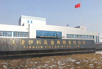 天津伊利乳业二期工厂